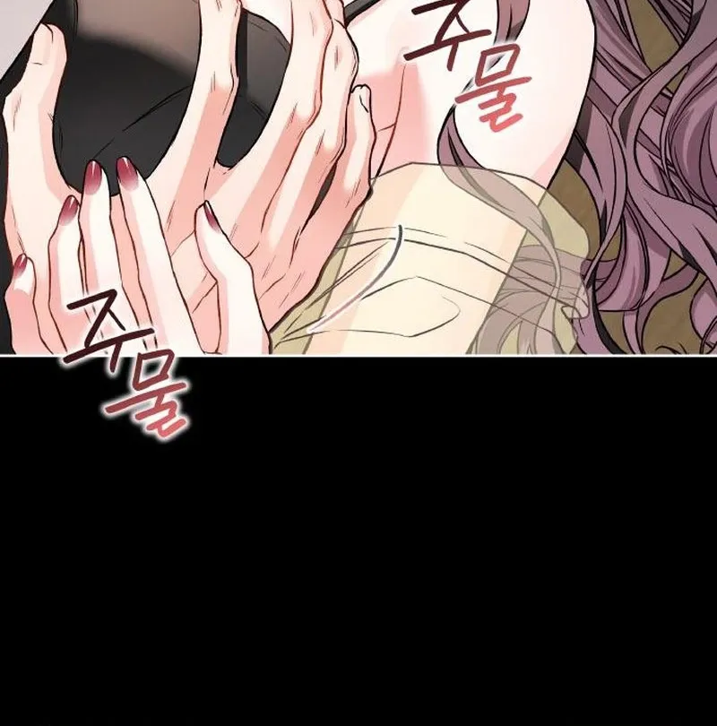 Satan’s Pure Love Chapter 25 page 30