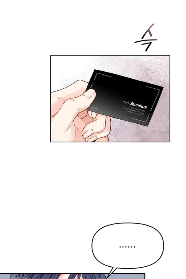 Satan’s Pure Love Chapter 3 page 71