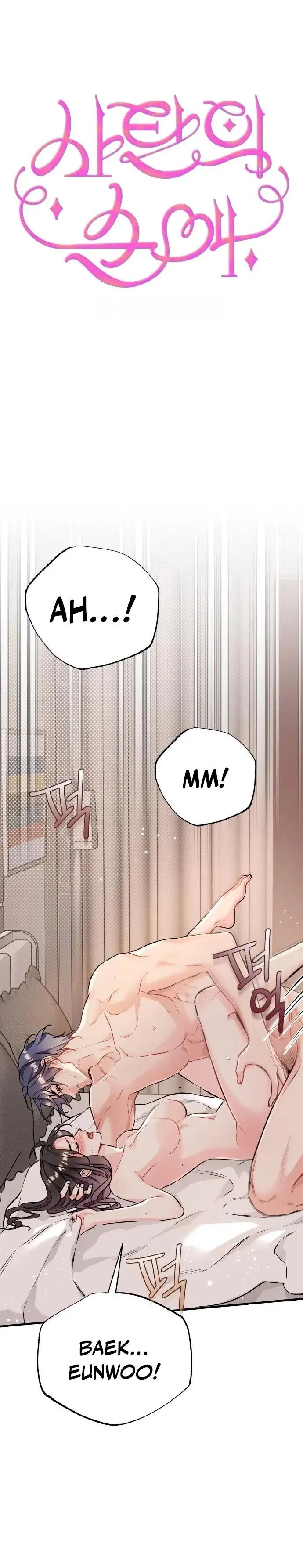 Satan’s Pure Love Chapter 38 page 7