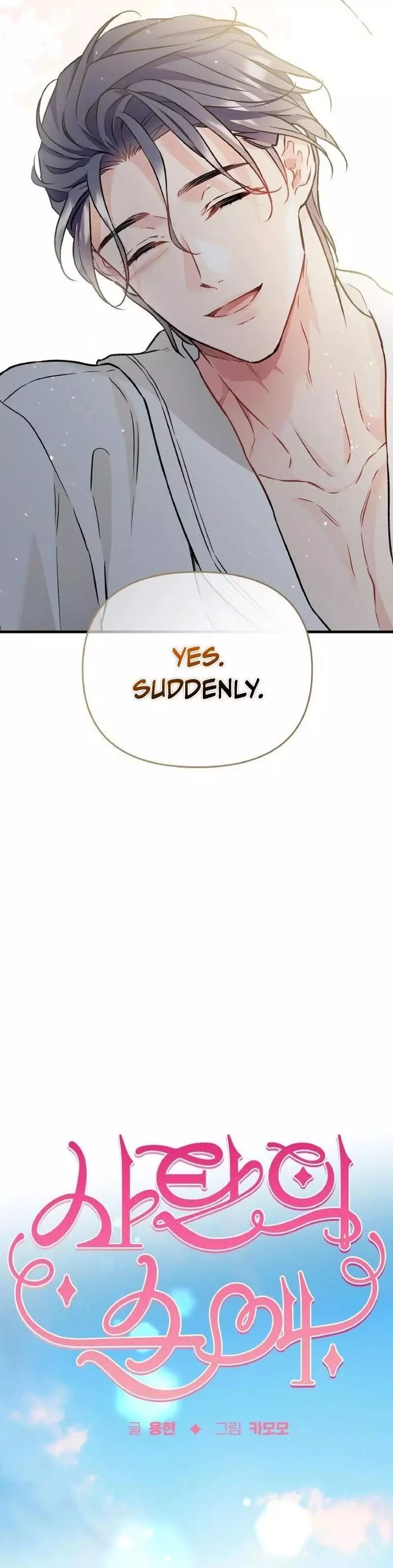 Satan’s Pure Love Chapter 39 page 5