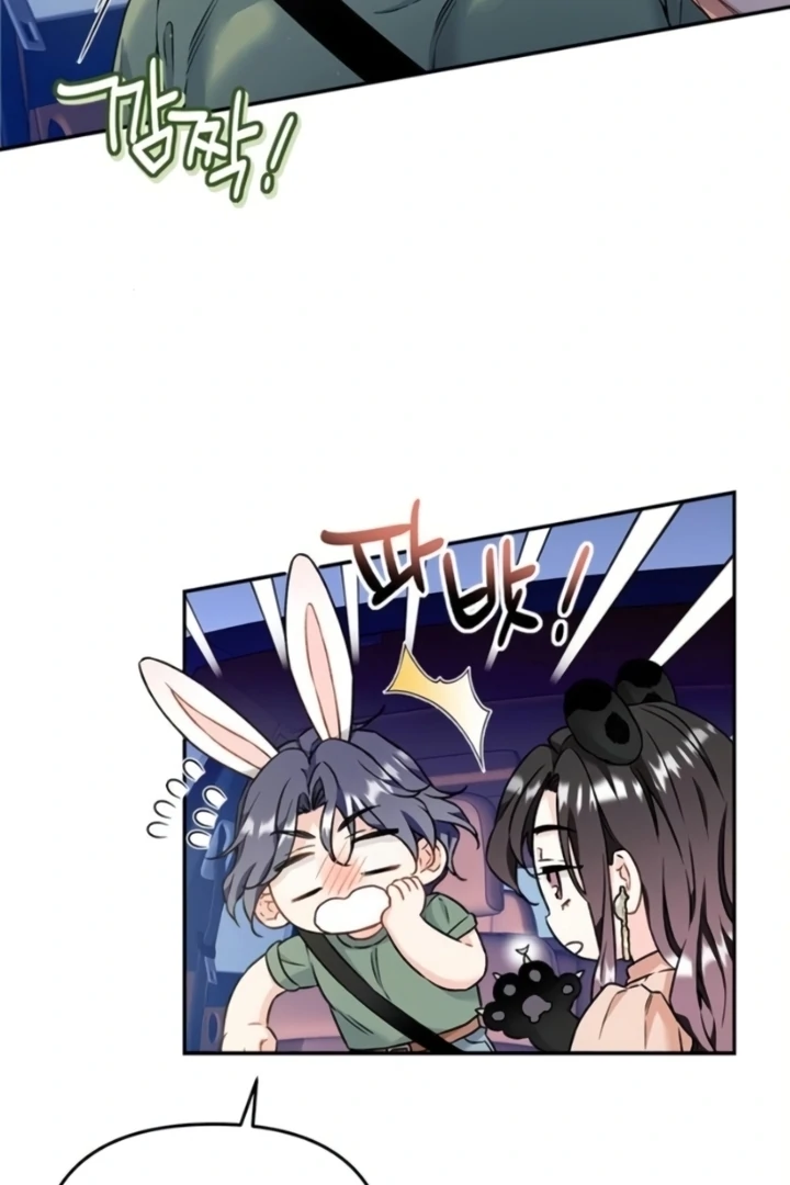 Satan’s Pure Love Chapter 4 page 72