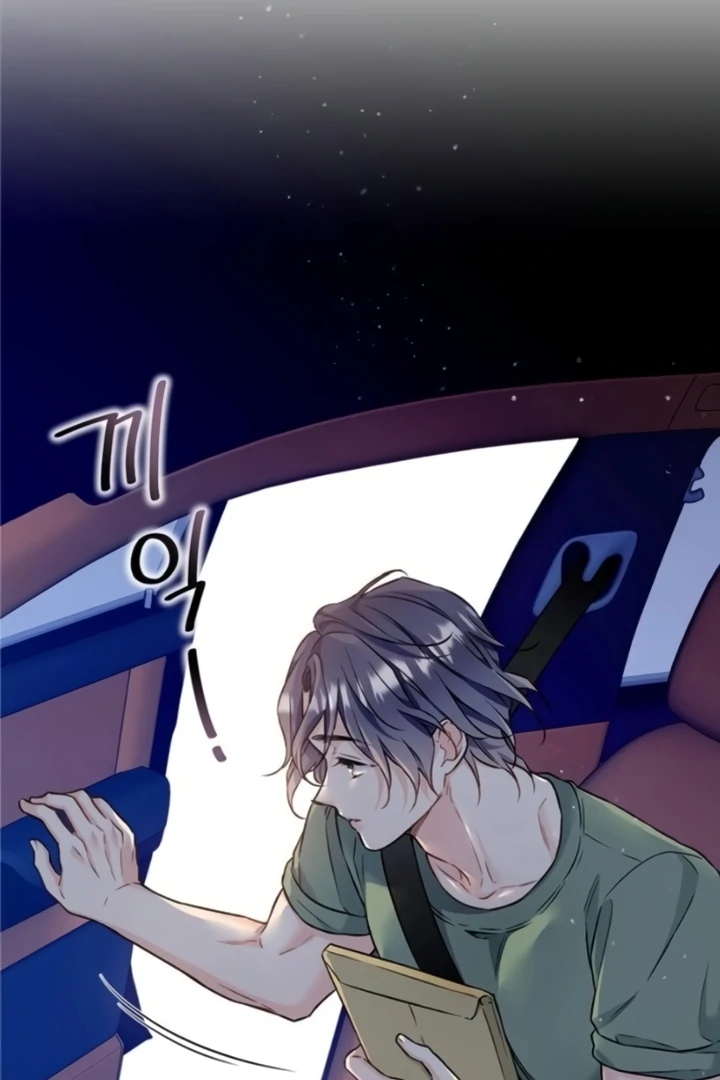 Satan’s Pure Love Chapter 4 page 86