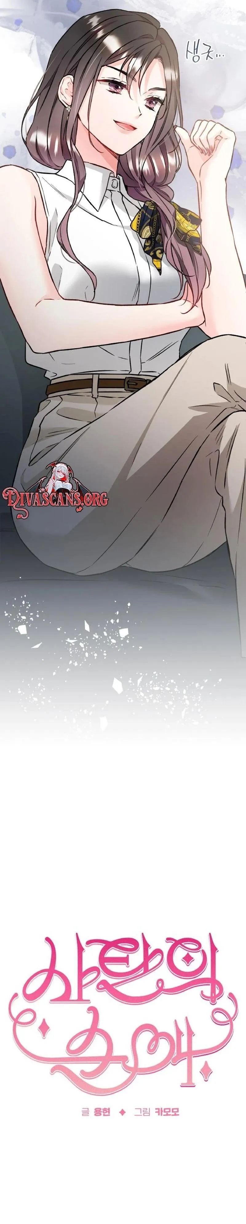 Satan’s Pure Love Chapter 40 page 3