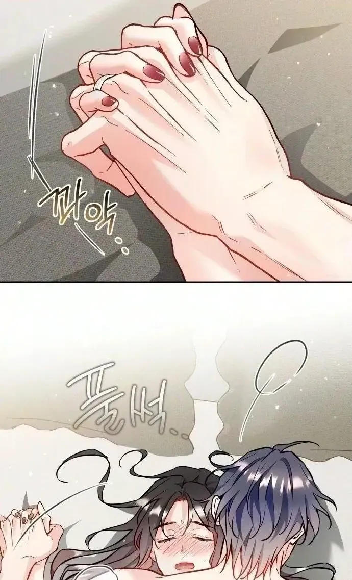 Satan’s Pure Love Chapter 42 page 100