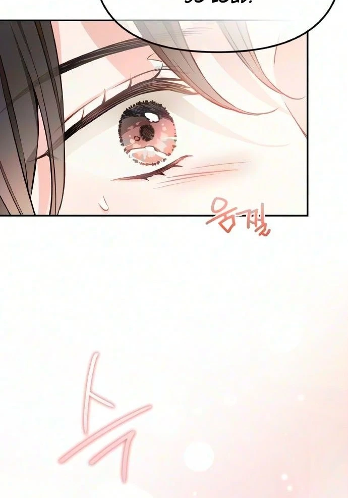 Satan’s Pure Love Chapter 45 page 12