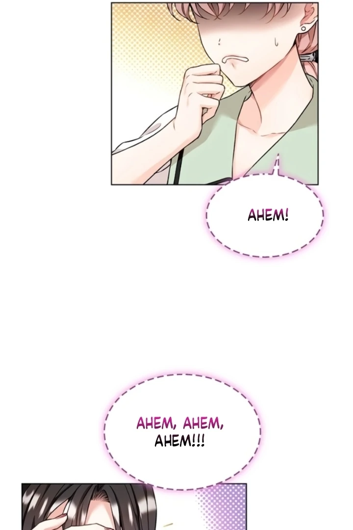 Satan’s Pure Love Chapter 5 page 43