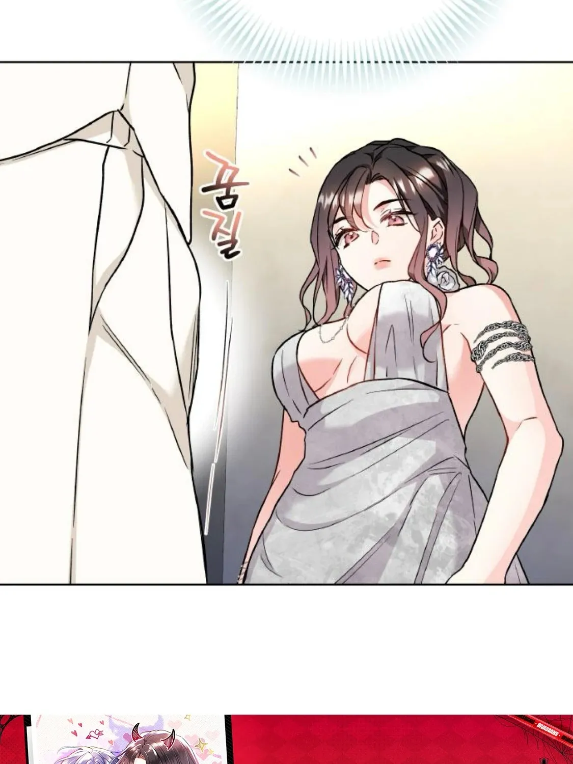Satan’s Pure Love Chapter 8 page 53