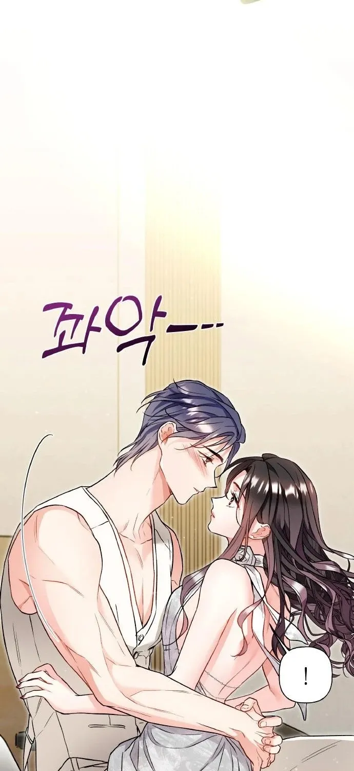 Satan’s Pure Love Chapter 9 page 33