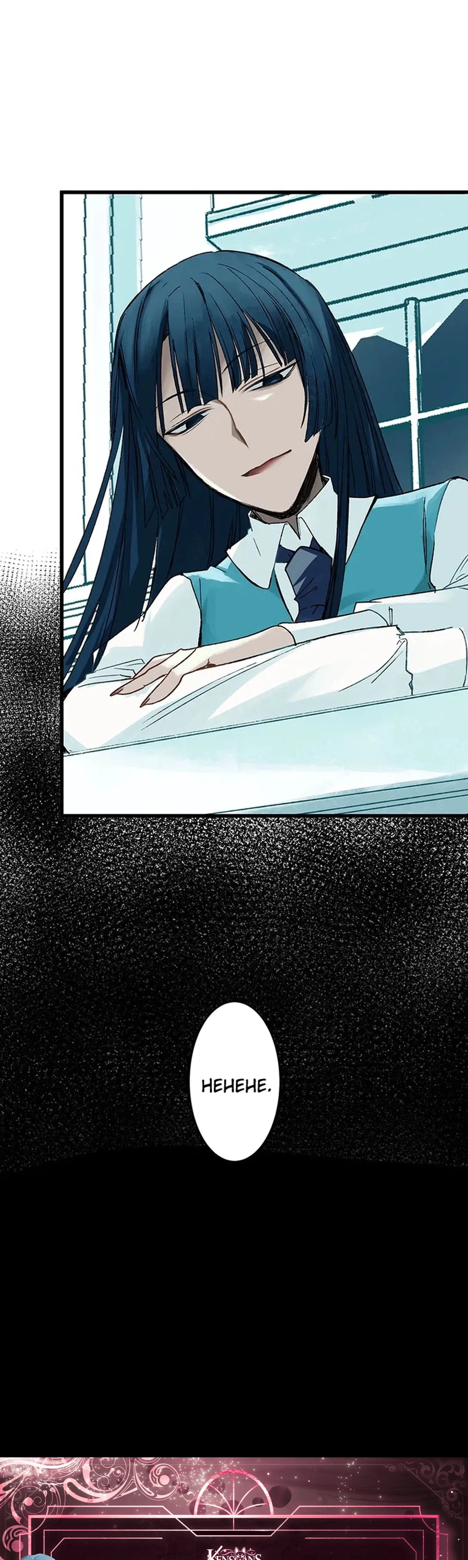 Satsujin Reijou Charlotte Chapter 13 page 32