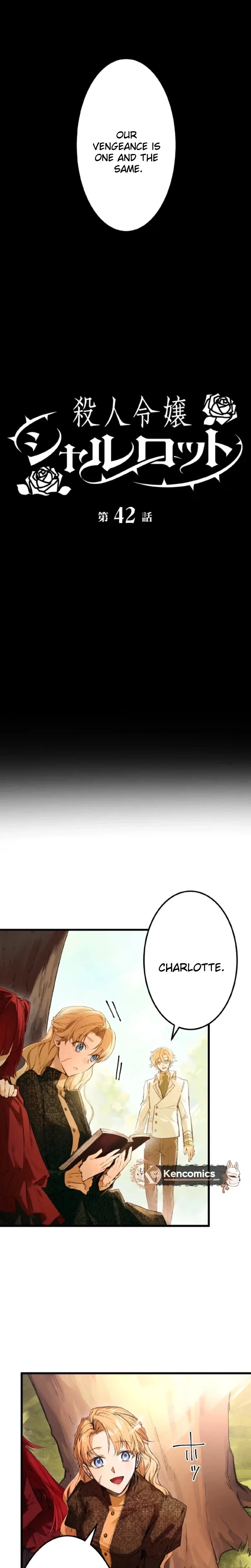 Satsujin Reijou Charlotte Chapter 42 page 8