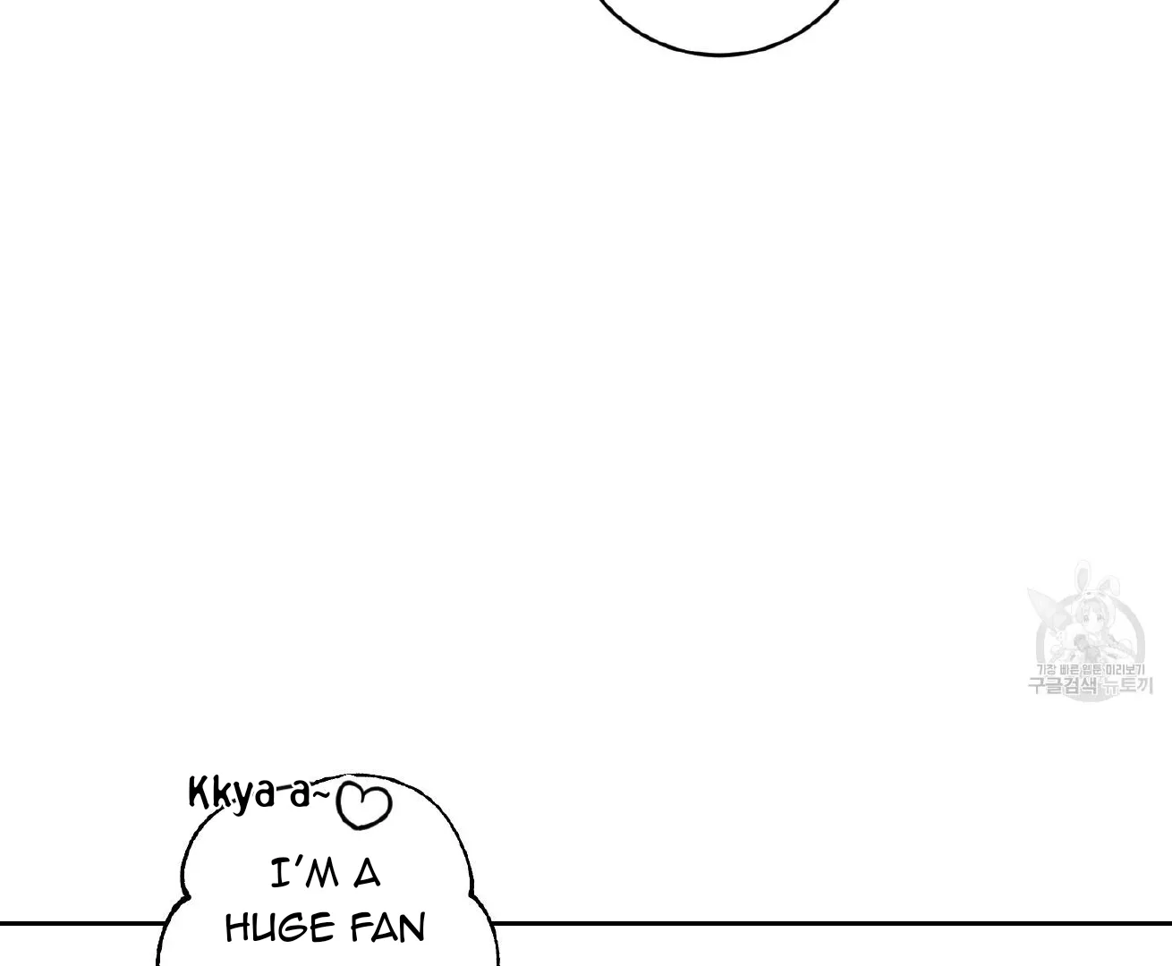Save Yourself Chapter 1 page 7