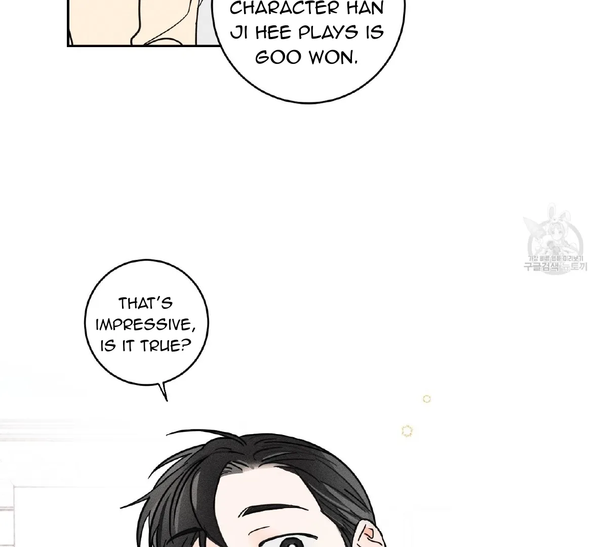 Save Yourself Chapter 1 page 18