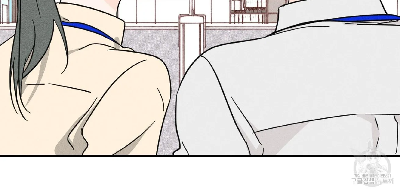 Save Yourself Chapter 1 page 16