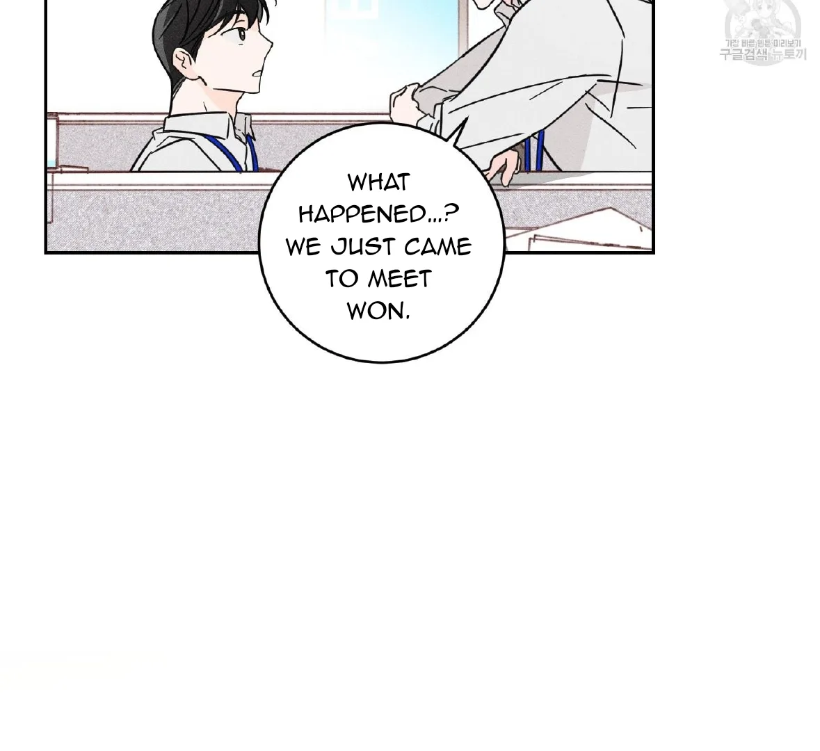 Save Yourself Chapter 1 page 26