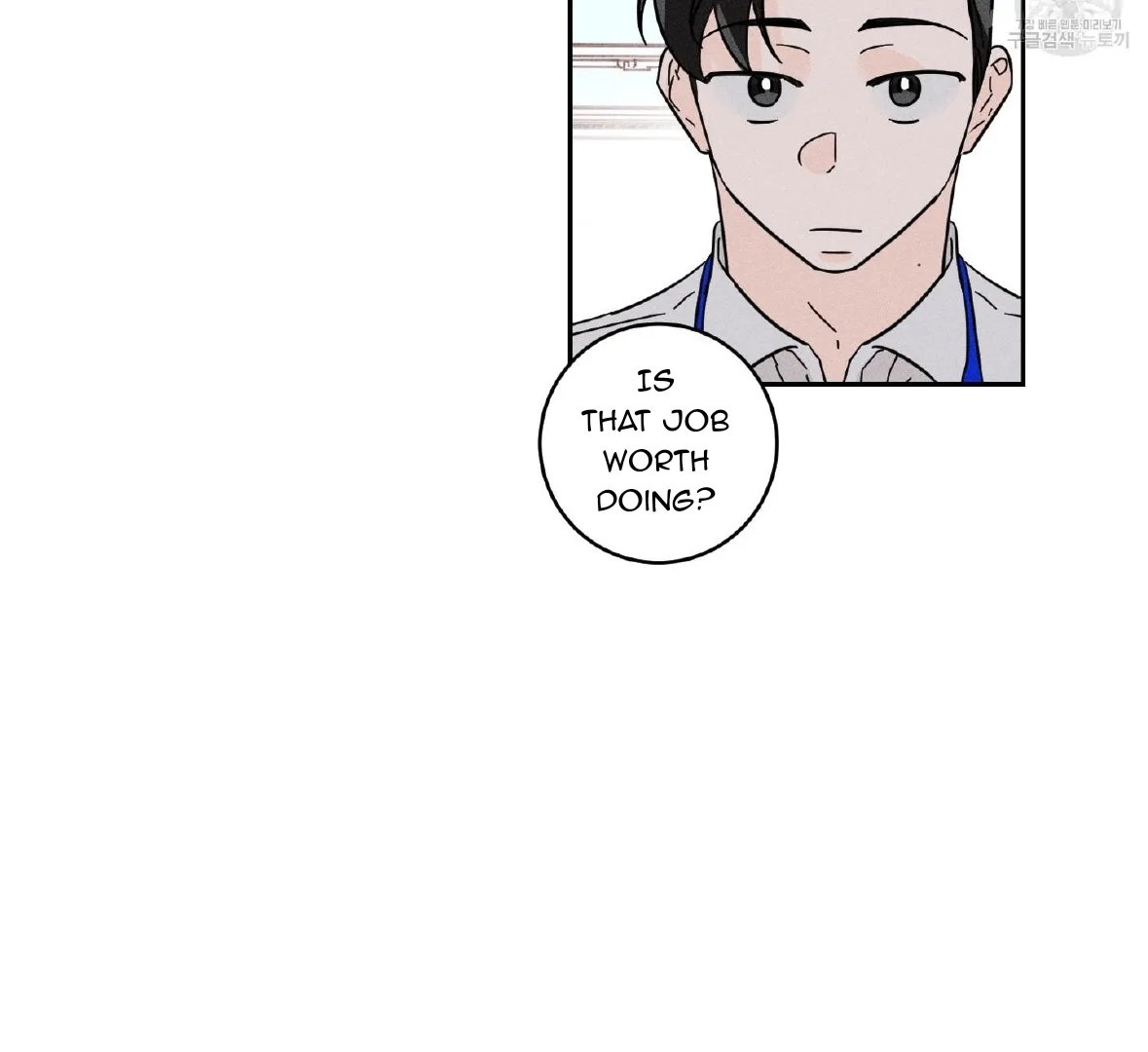 Save Yourself Chapter 1 page 23