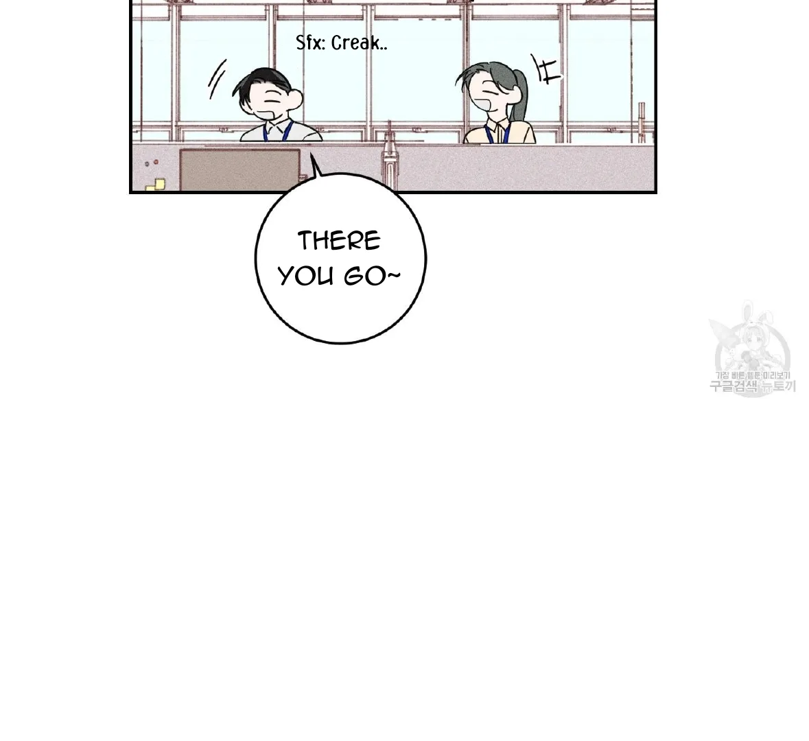 Save Yourself Chapter 1 page 21
