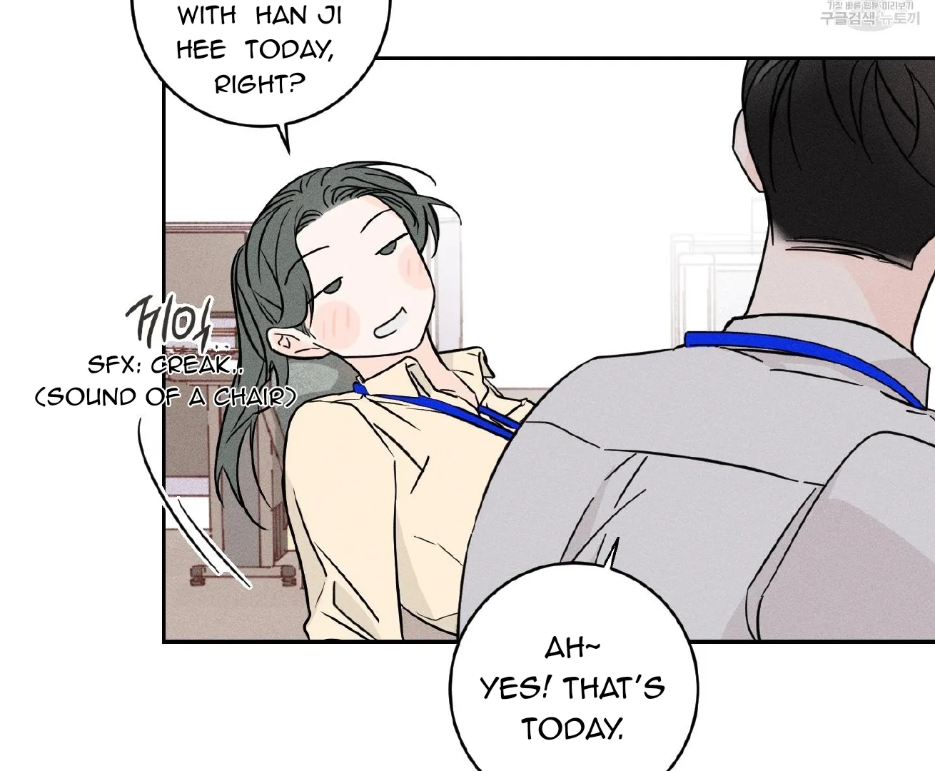 Save Yourself Chapter 1 page 6