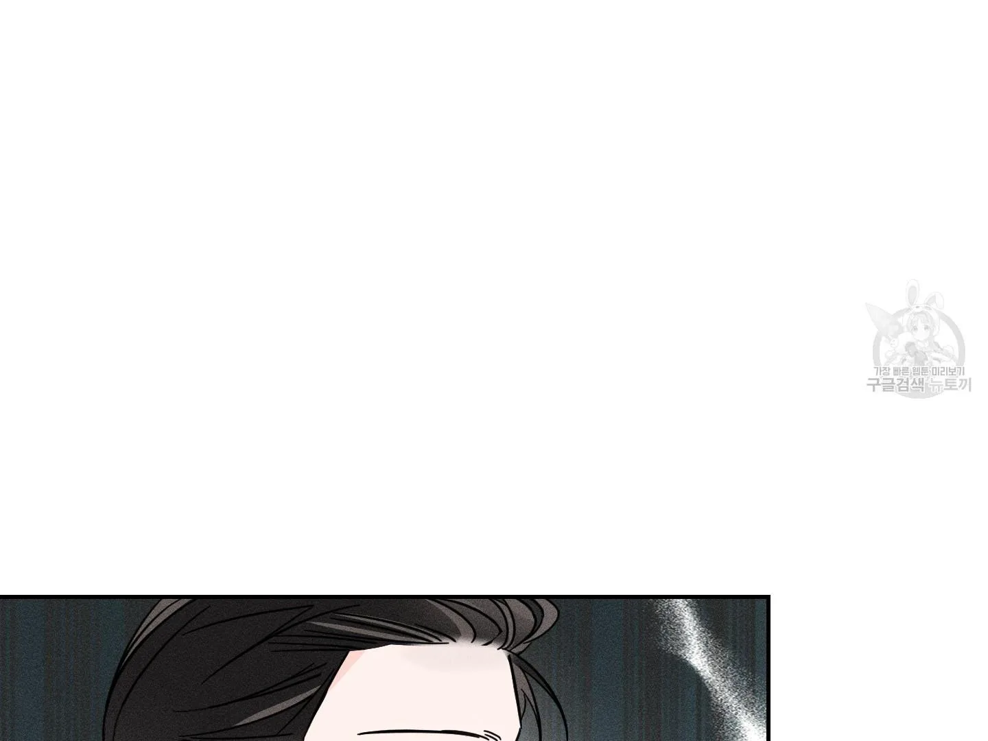 Save Yourself Chapter 1 page 38