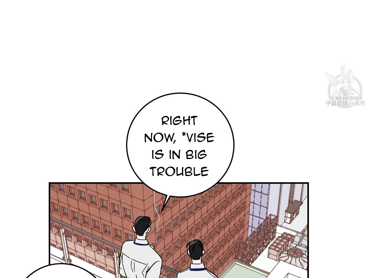 Save Yourself Chapter 1 page 40