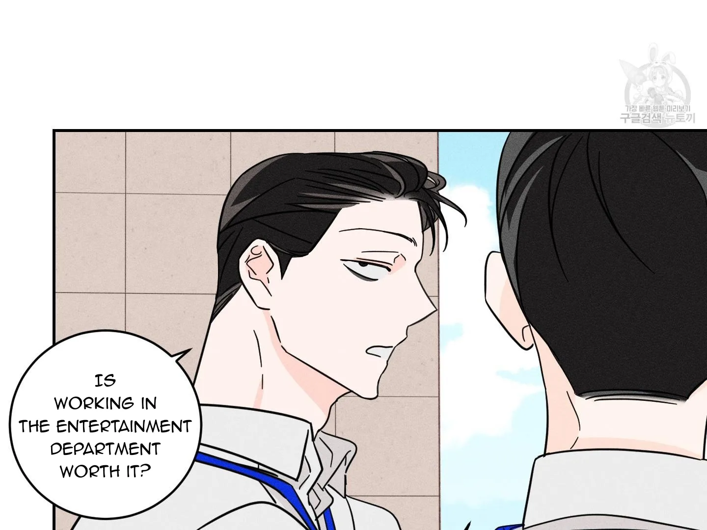 Save Yourself Chapter 1 page 42