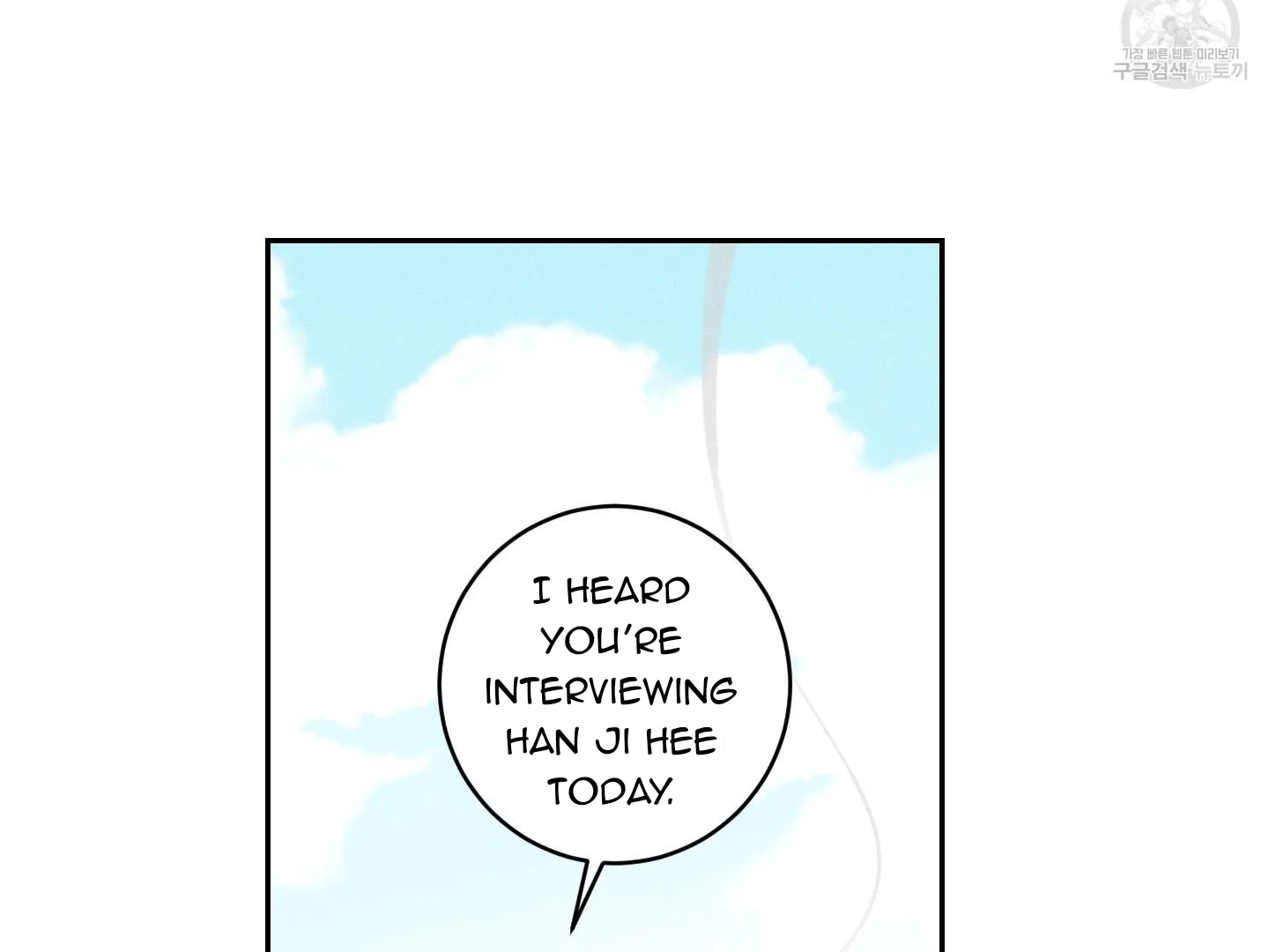 Save Yourself Chapter 1 page 44