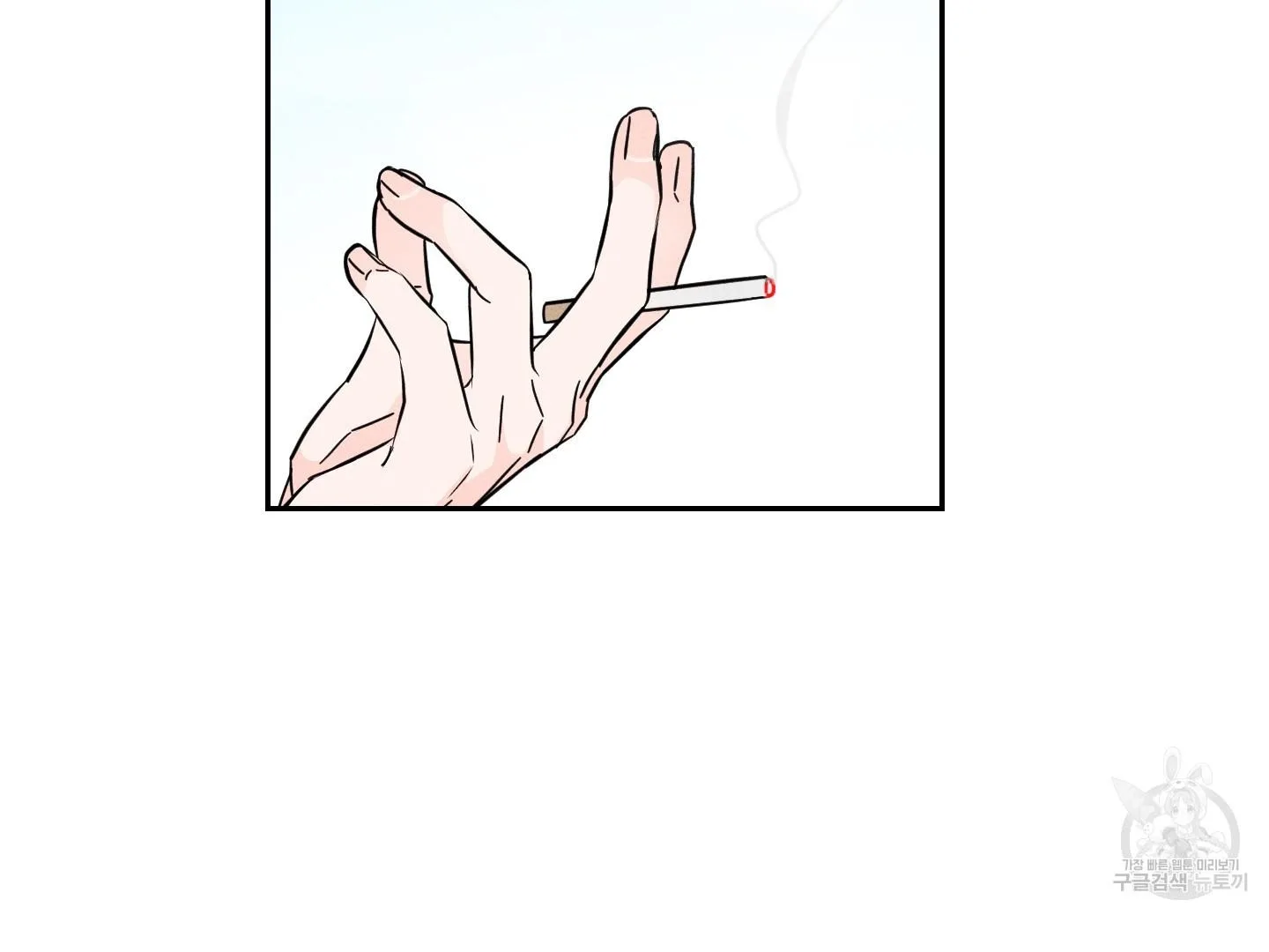 Save Yourself Chapter 1 page 45