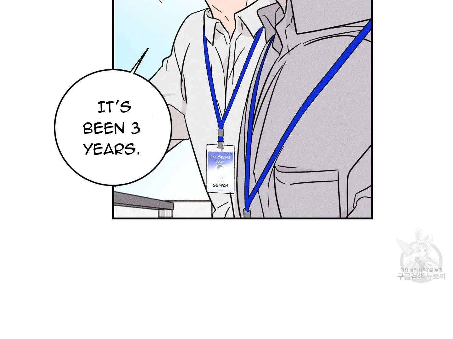 Save Yourself Chapter 1 page 49