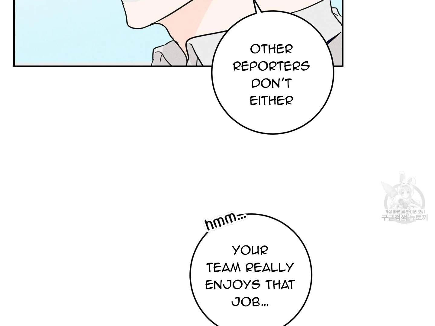 Save Yourself Chapter 1 page 51