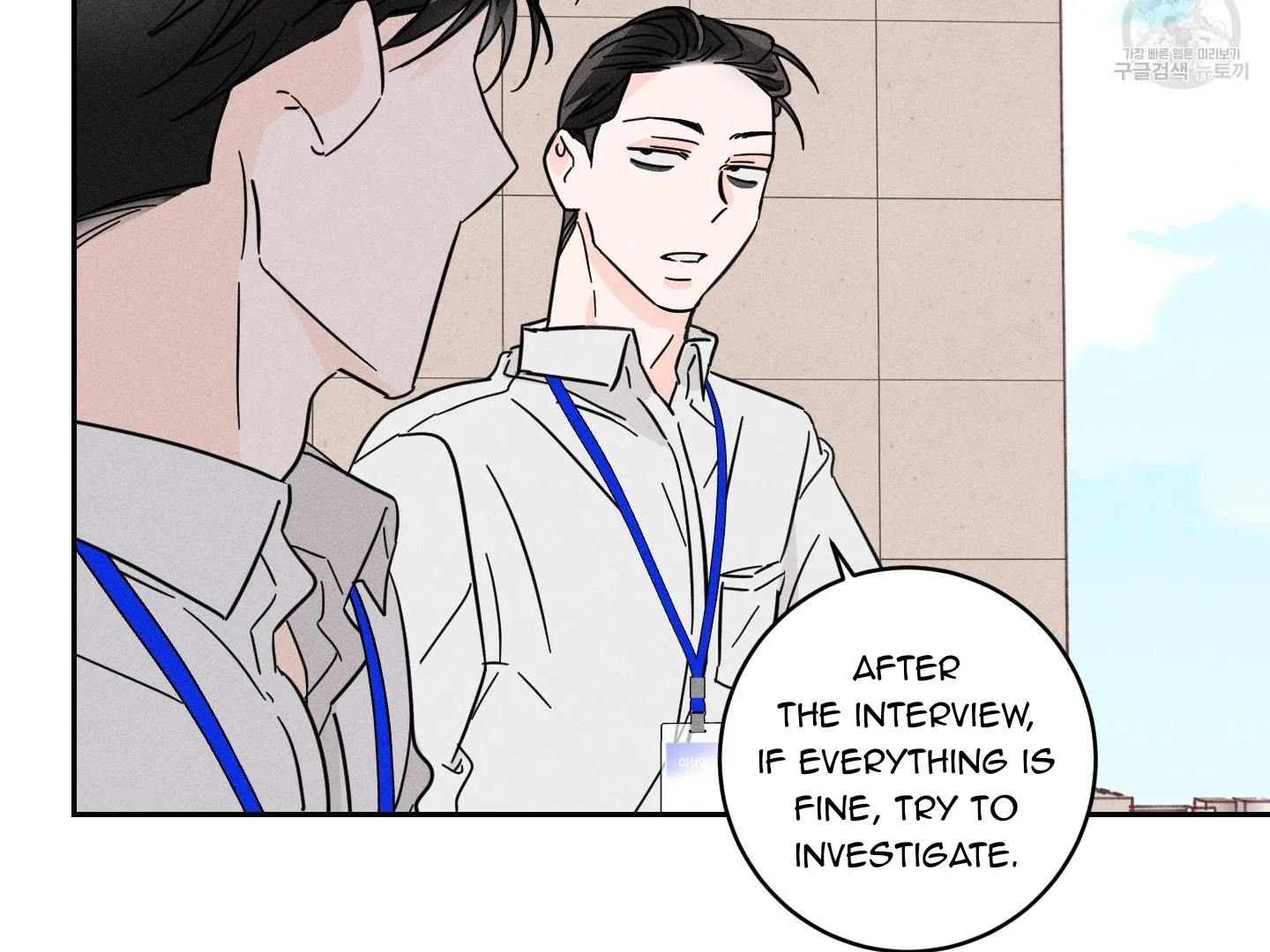 Save Yourself Chapter 1 page 59