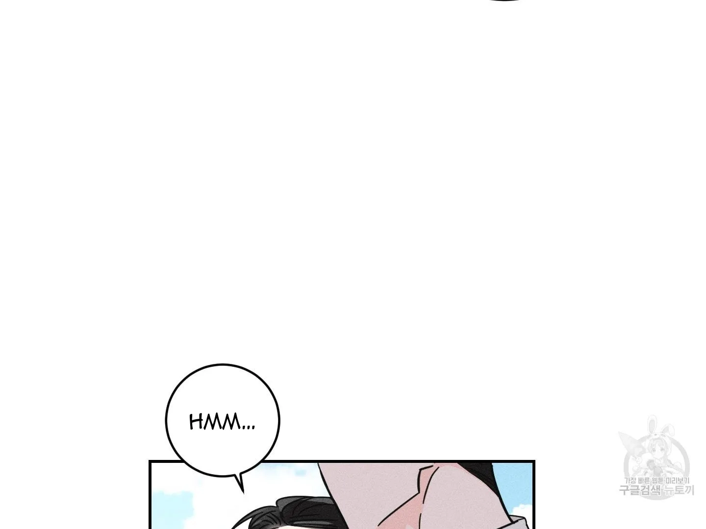 Save Yourself Chapter 1 page 60