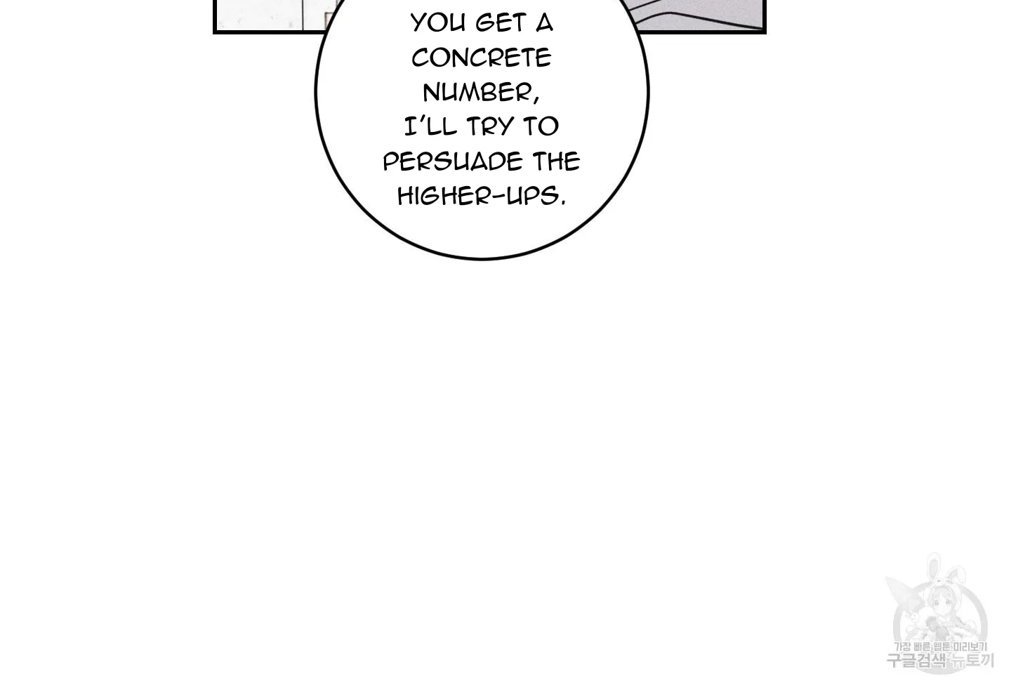 Save Yourself Chapter 1 page 62