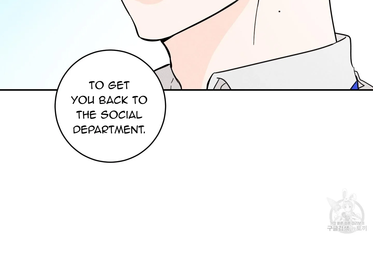 Save Yourself Chapter 1 page 64