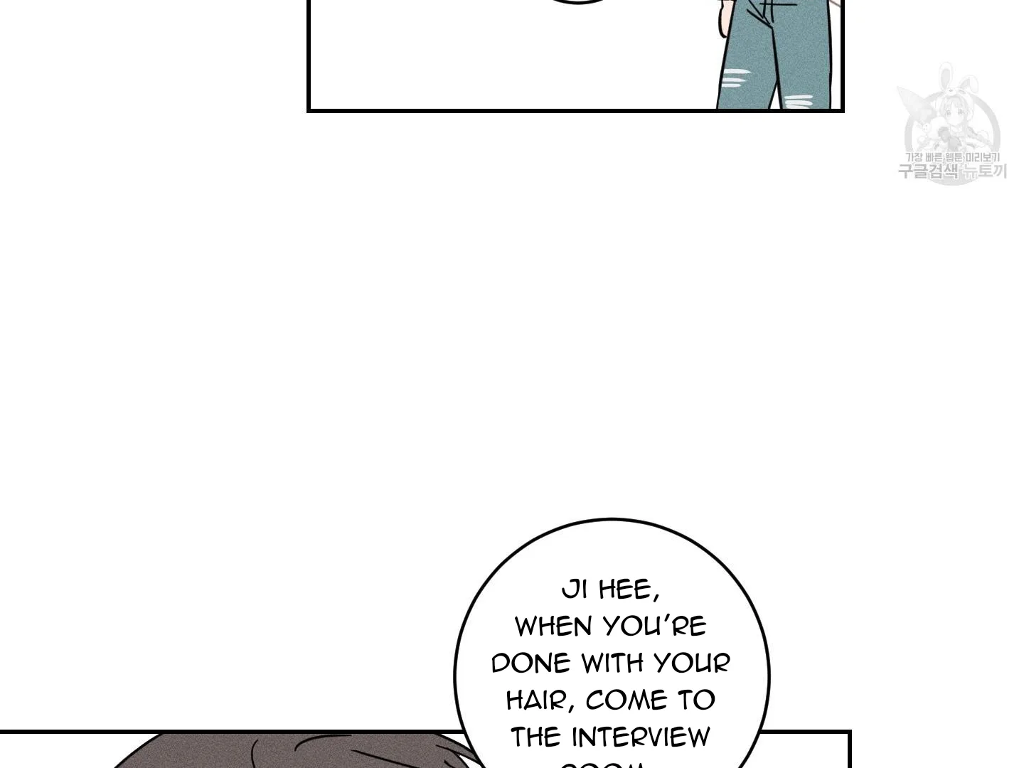 Save Yourself Chapter 1 page 72