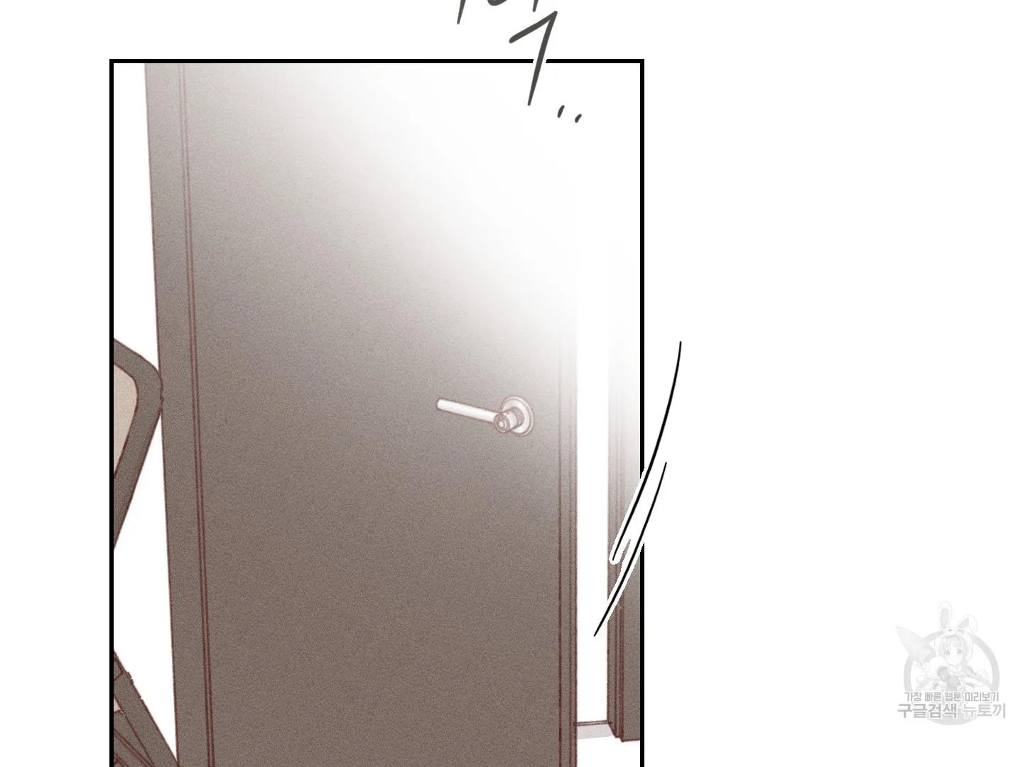 Save Yourself Chapter 1 page 75