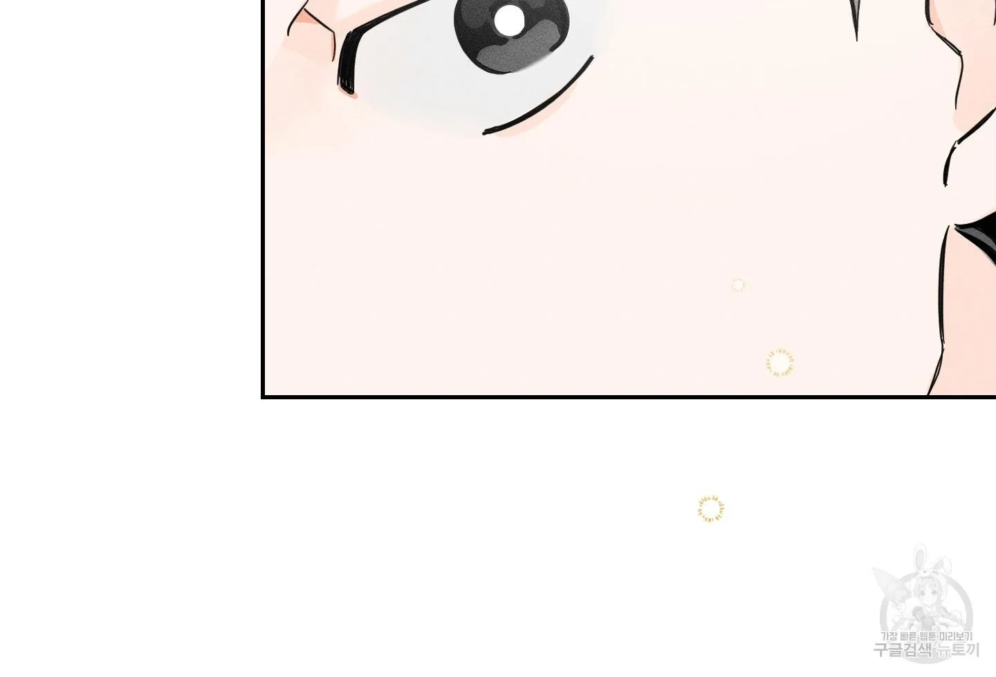 Save Yourself Chapter 1 page 77