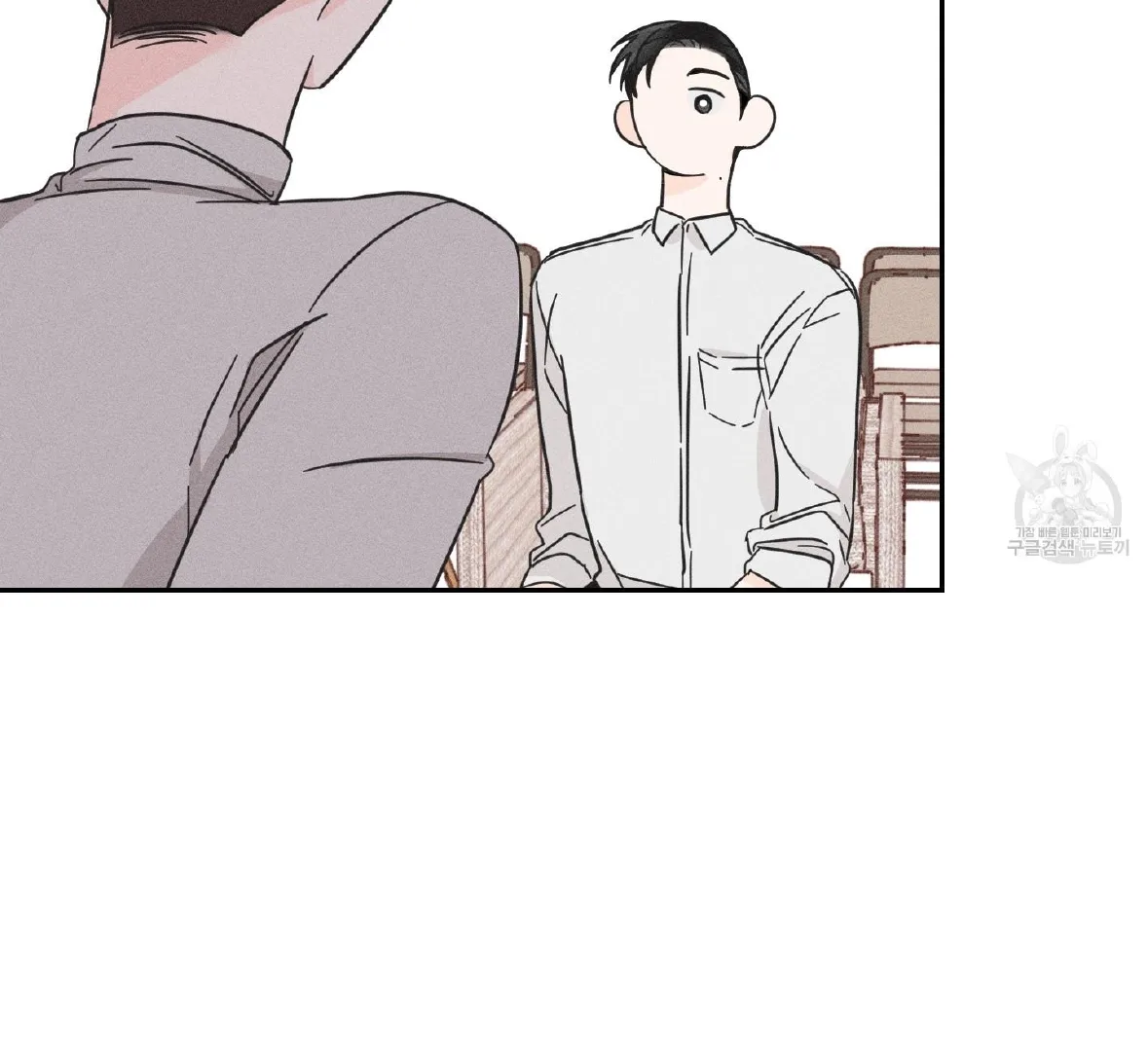 Save Yourself Chapter 1 page 82