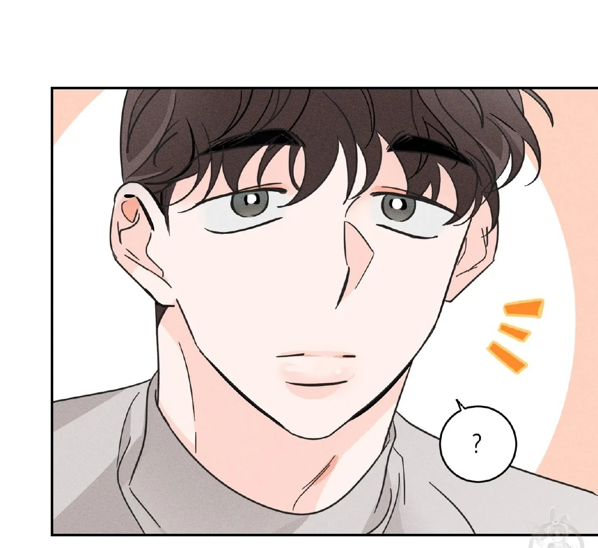 Save Yourself Chapter 1 page 83