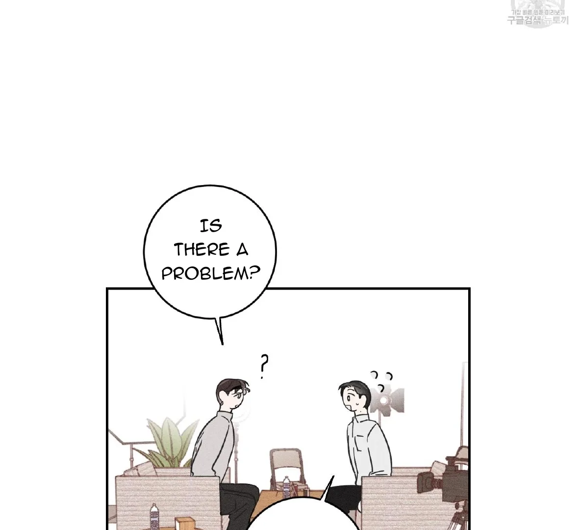 Save Yourself Chapter 1 page 84