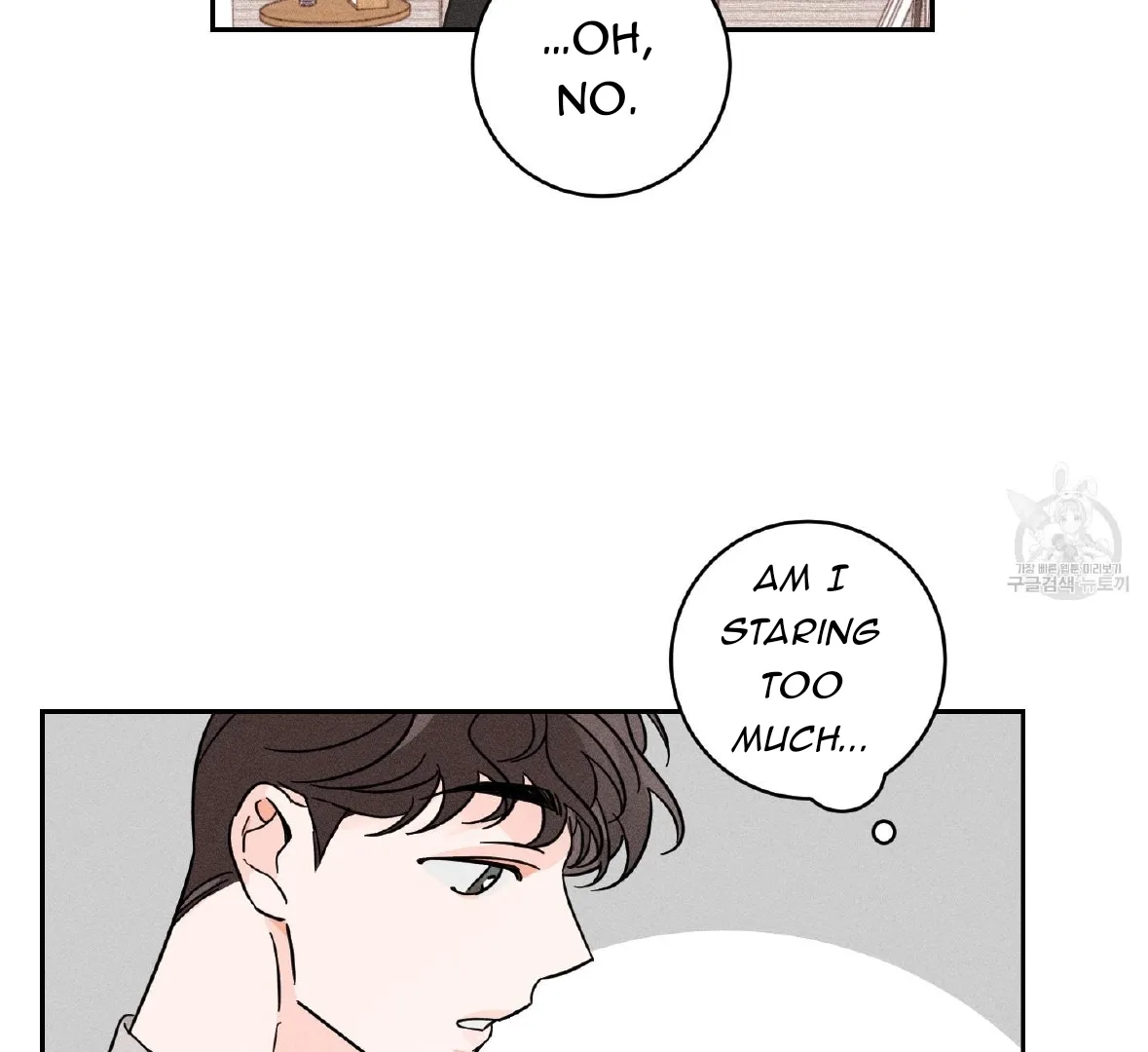 Save Yourself Chapter 1 page 85