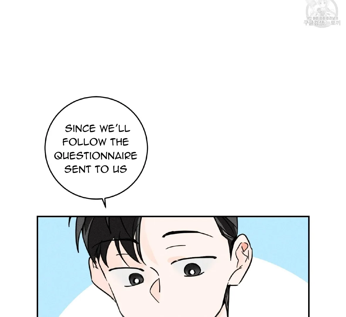 Save Yourself Chapter 1 page 87