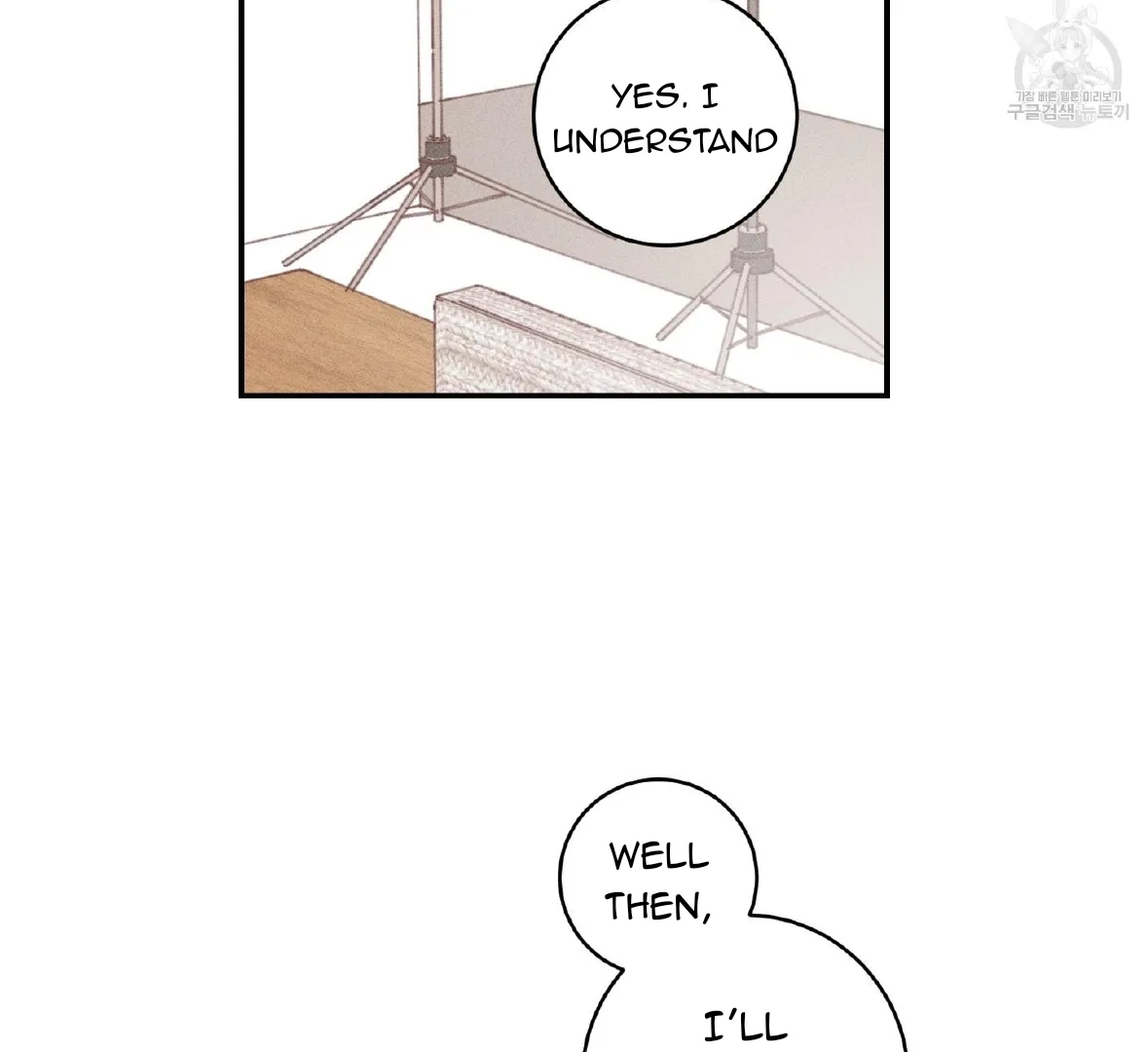 Save Yourself Chapter 1 page 90