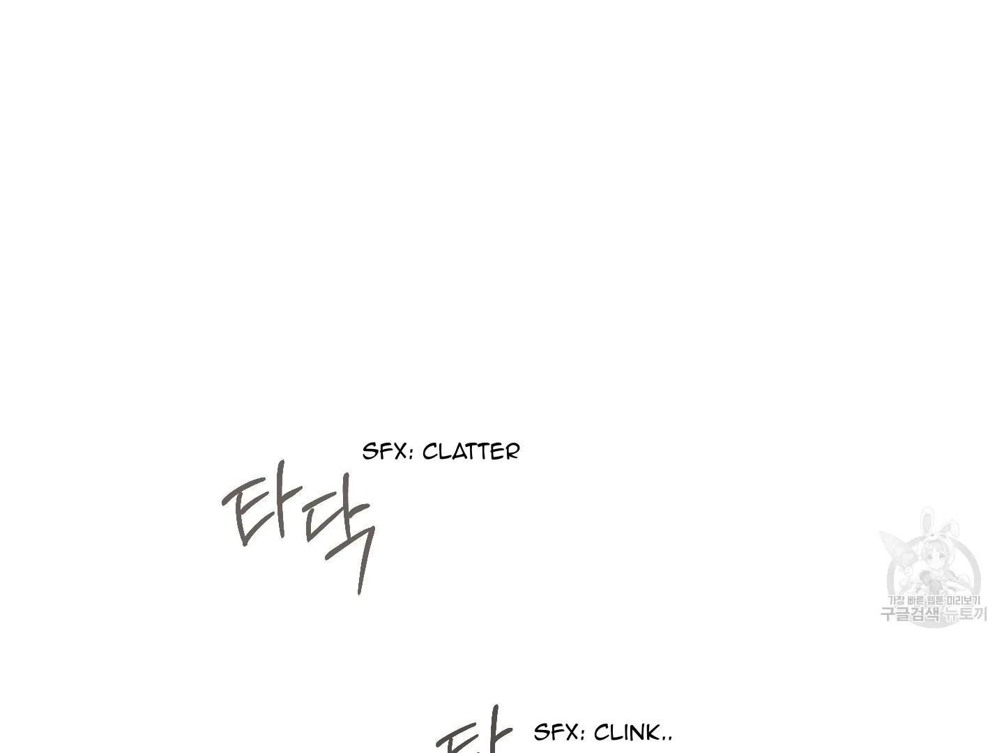 Save Yourself Chapter 1 page 95