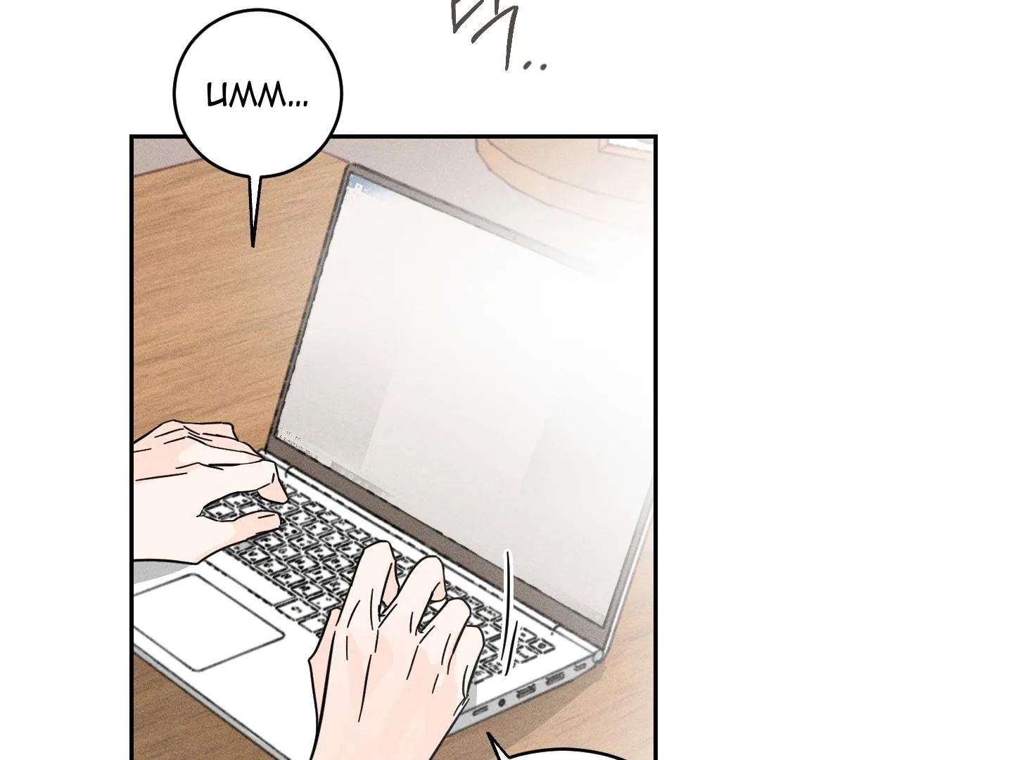 Save Yourself Chapter 1 page 96
