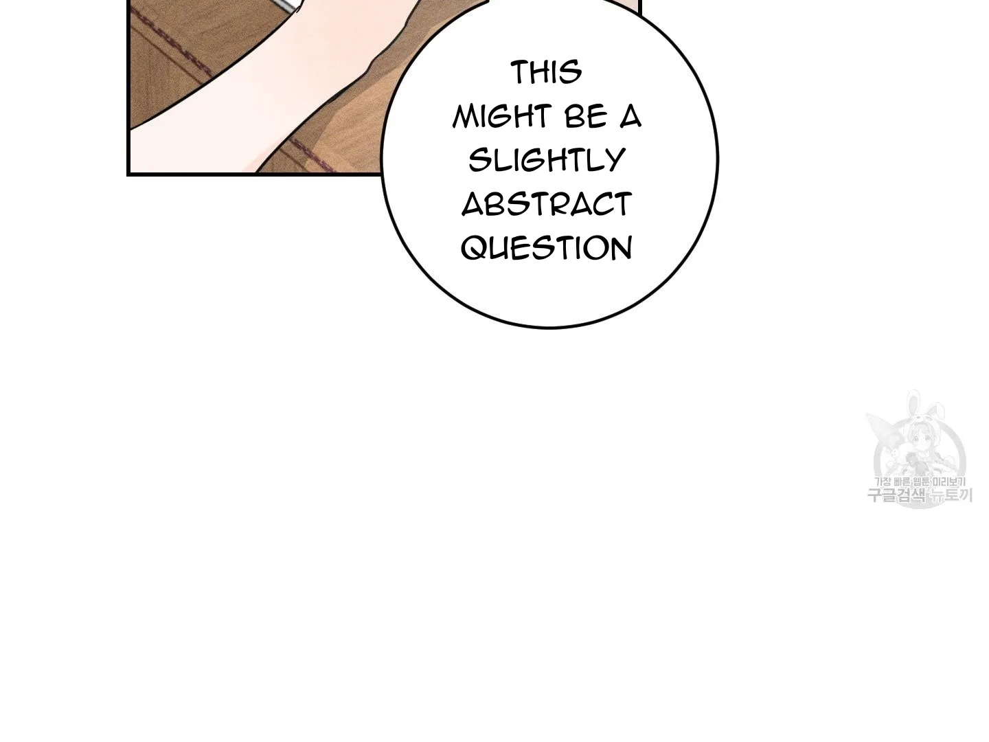 Save Yourself Chapter 1 page 97