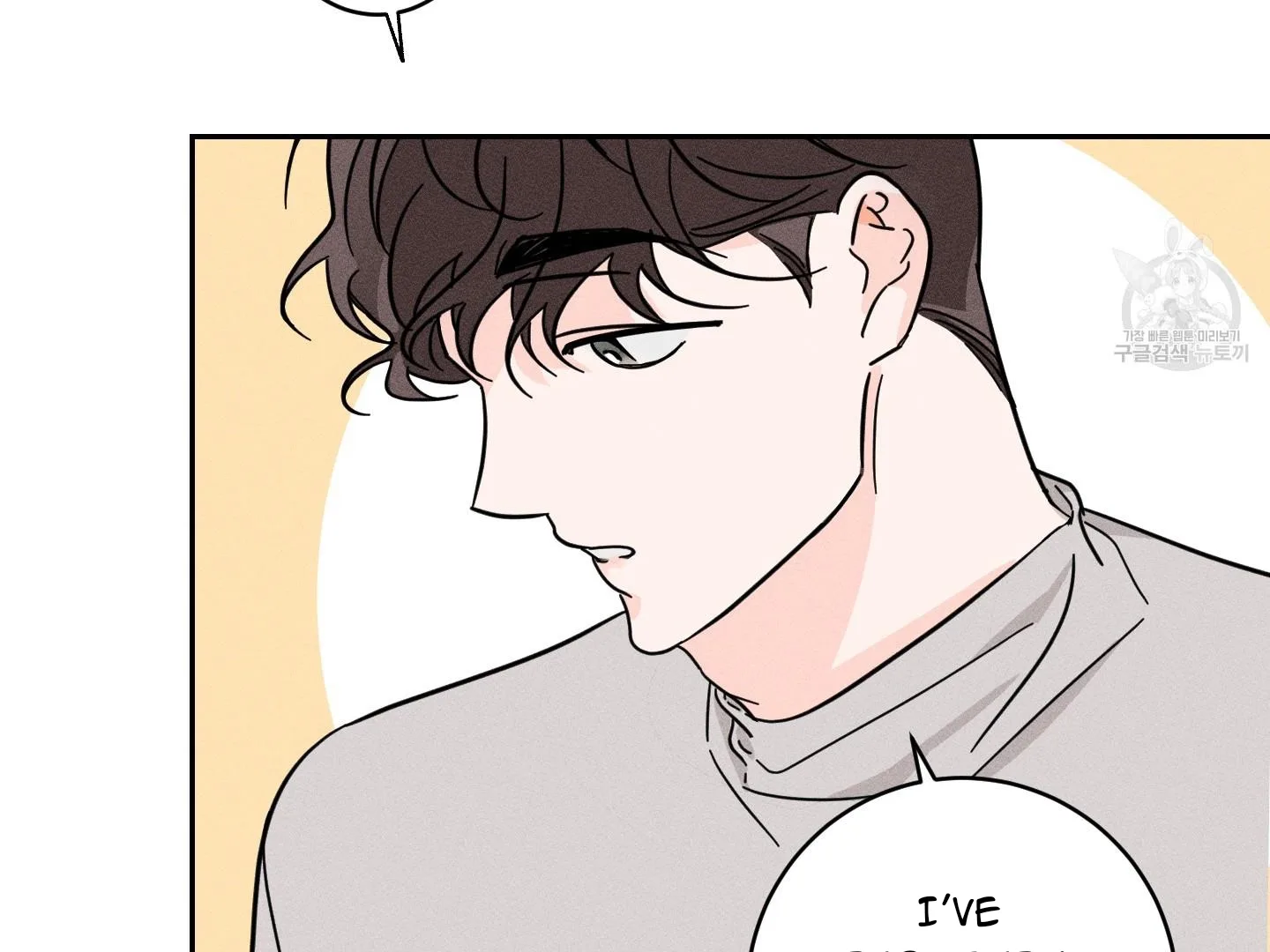 Save Yourself Chapter 1 page 101