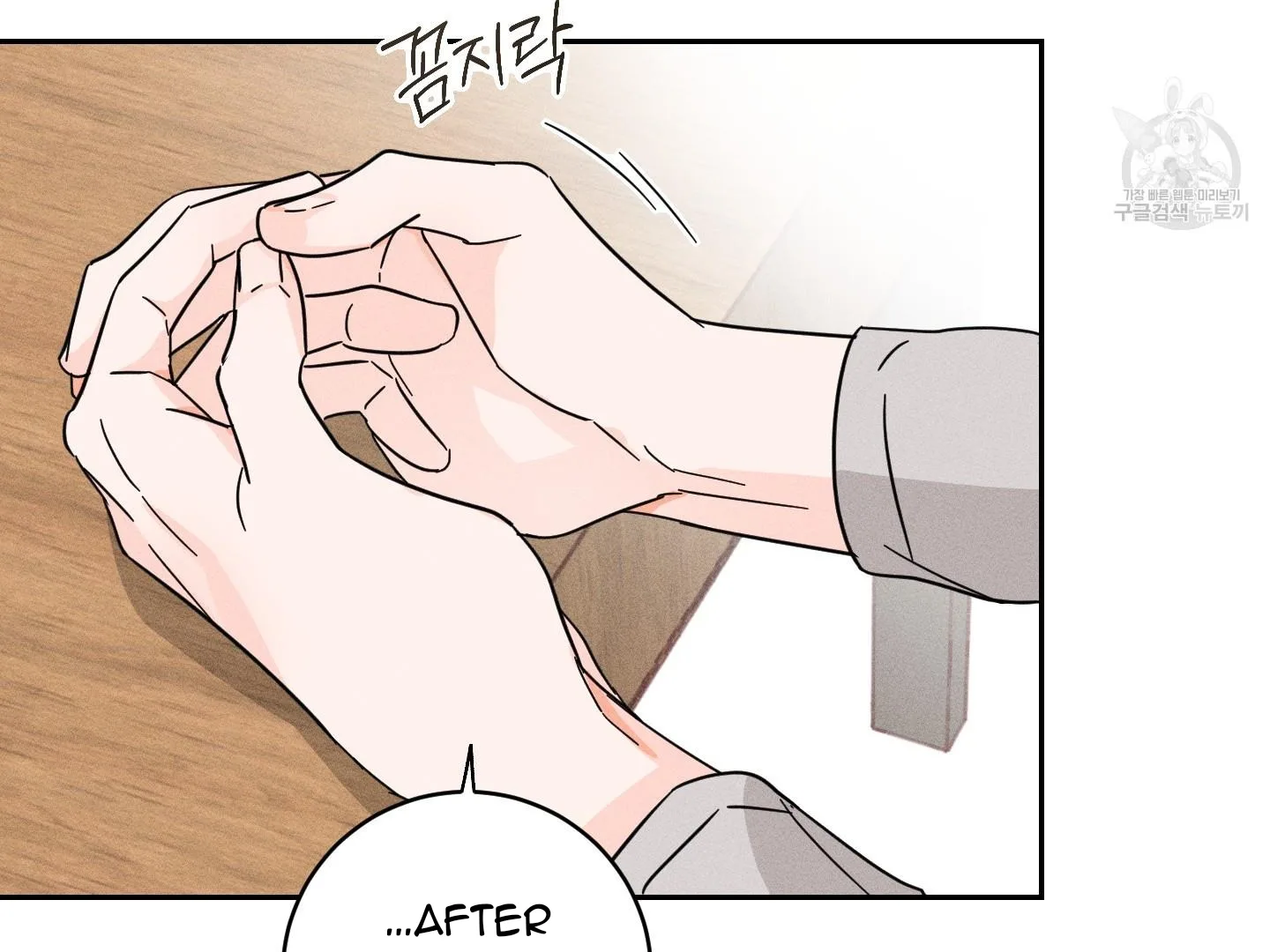 Save Yourself Chapter 1 page 103