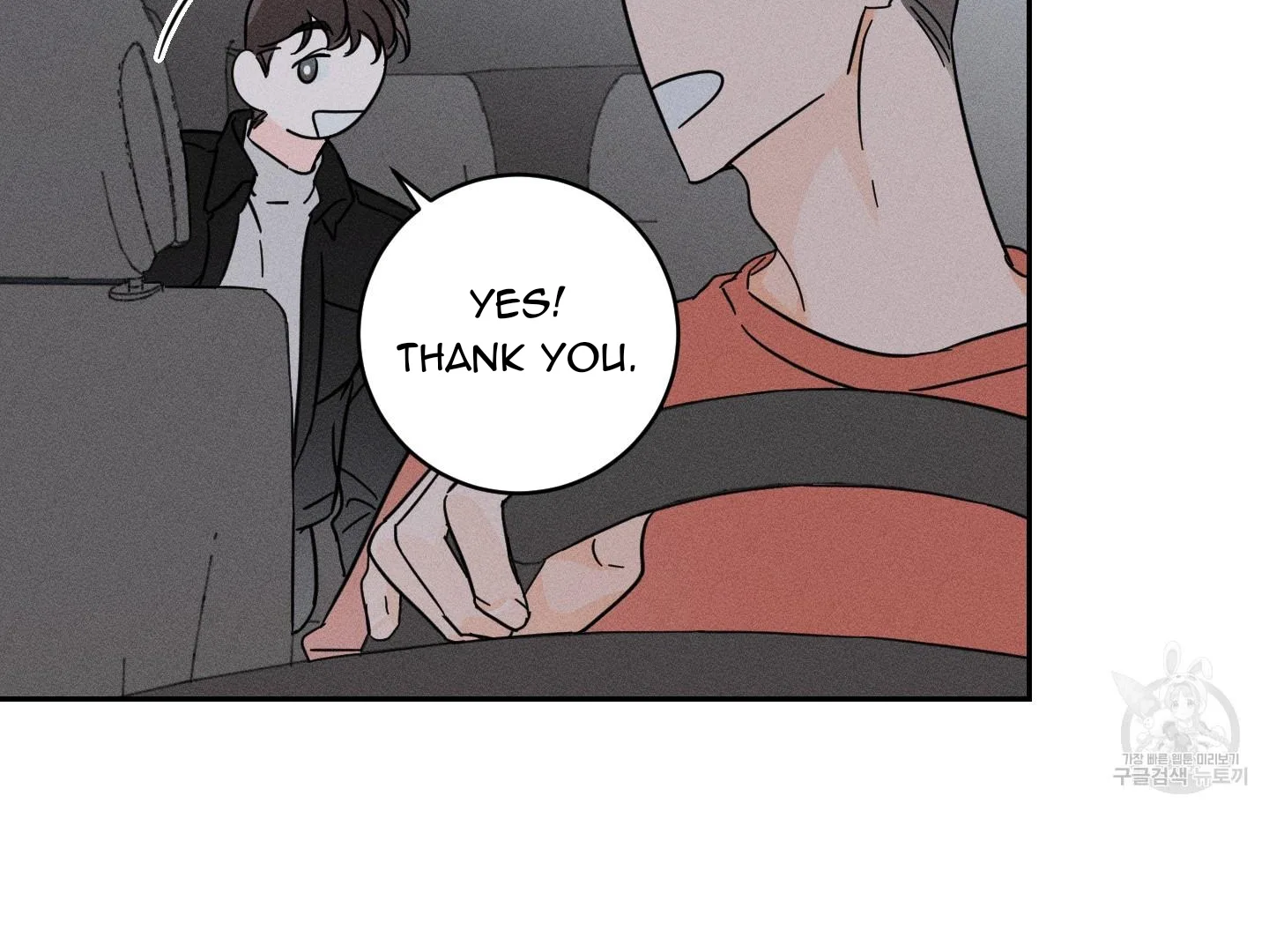 Save Yourself Chapter 1 page 110