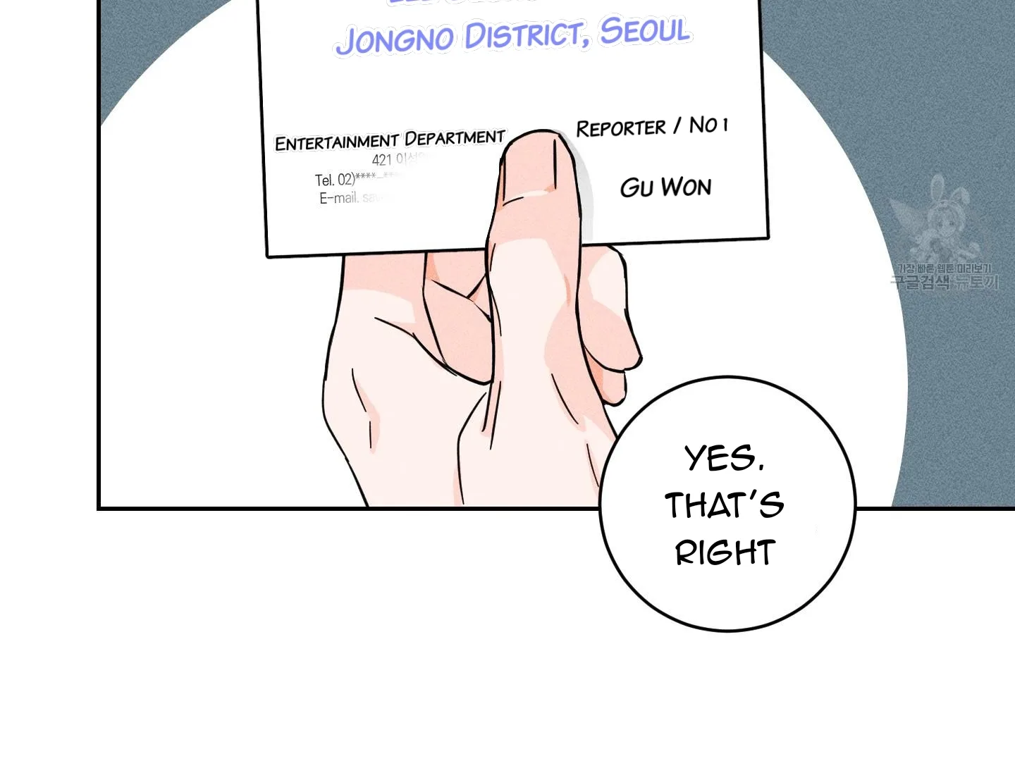 Save Yourself Chapter 1 page 116