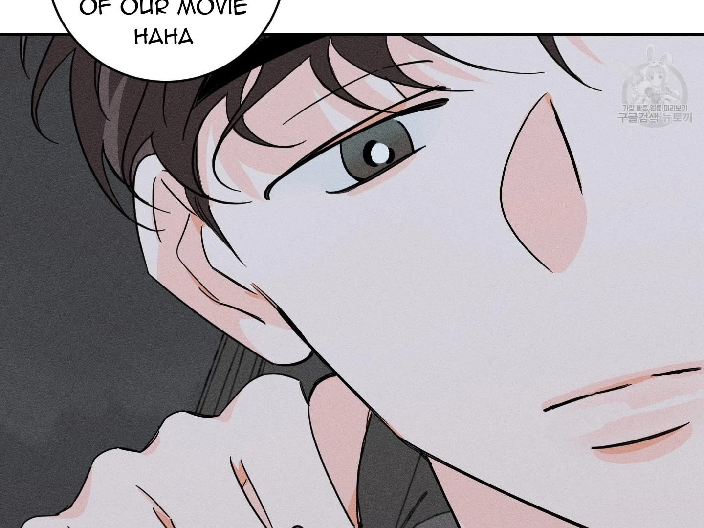 Save Yourself Chapter 1 page 118
