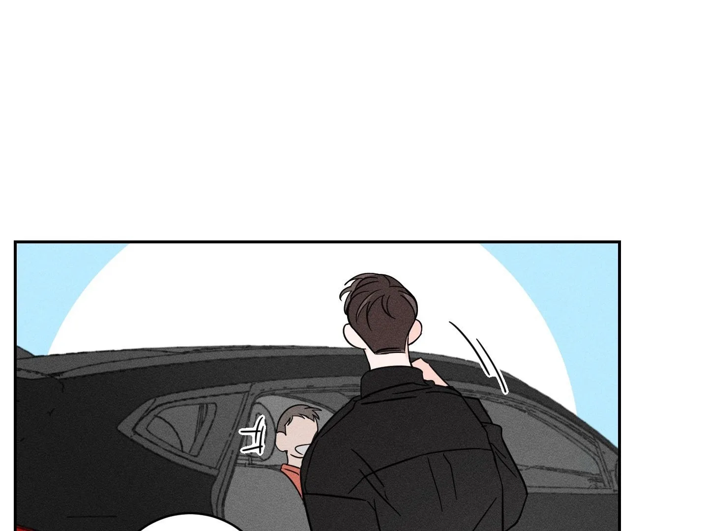 Save Yourself Chapter 1 page 124